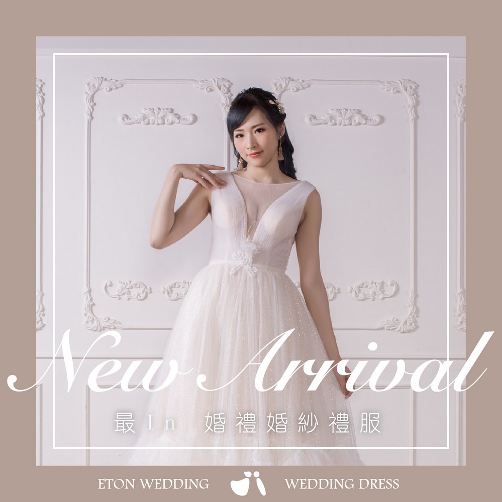 婚禮 婚紗禮服,婚禮婚紗,婚禮禮服,婚紗禮服,禮服婚紗,結婚禮服,婚禮婚紗推薦,2025婚禮婚紗,婚禮 手工婚紗,婚禮 婚紗款式,結婚婚紗